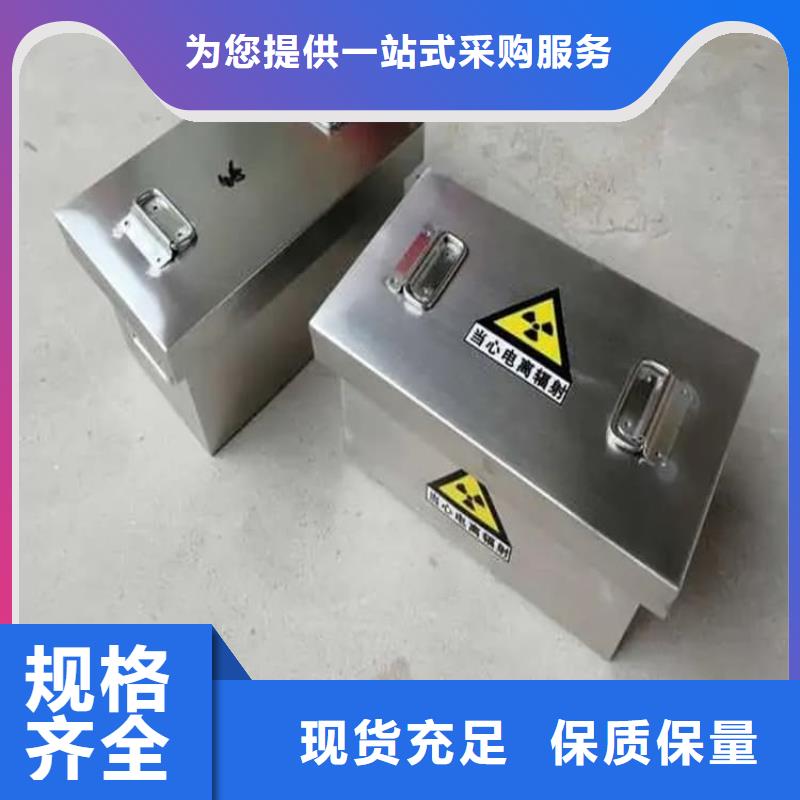 現(xiàn)貨供應(yīng)不銹鋼體鉛箱_誠信廠家