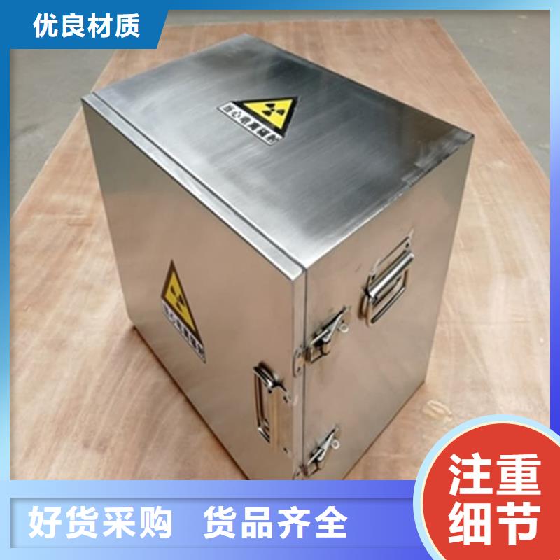 定制放射科射線防護(hù)鉛箱_品牌廠家