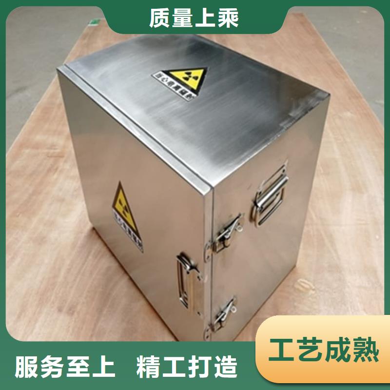 放射屏蔽儲蓄桶-咨詢免費