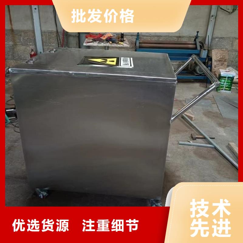 #放射性物儲(chǔ)物鉛箱#-品質(zhì)保證