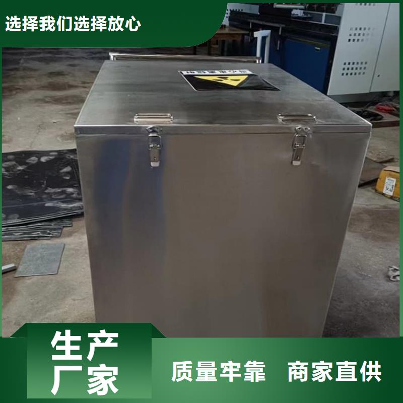 用戶認可的20升射線防護鉛箱廠家