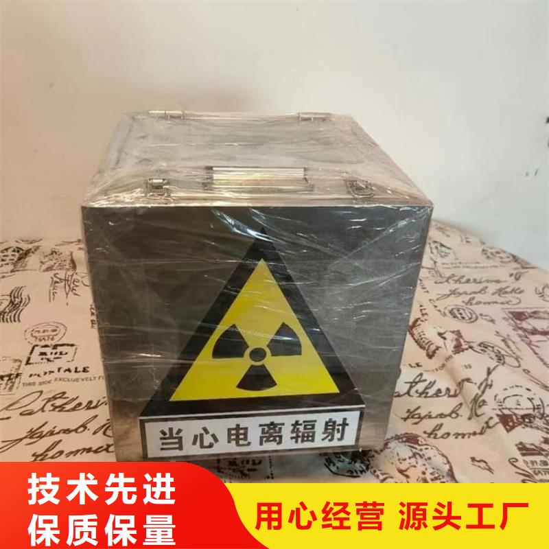 鉛桶鉛盒廠家-性價(jià)比高