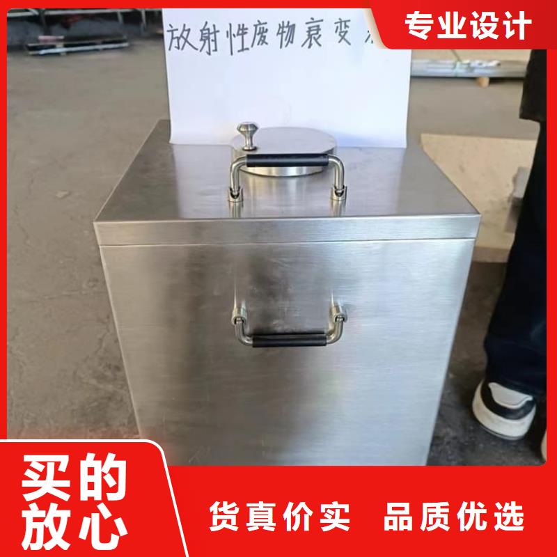 放射屏蔽儲蓄桶-咨詢免費