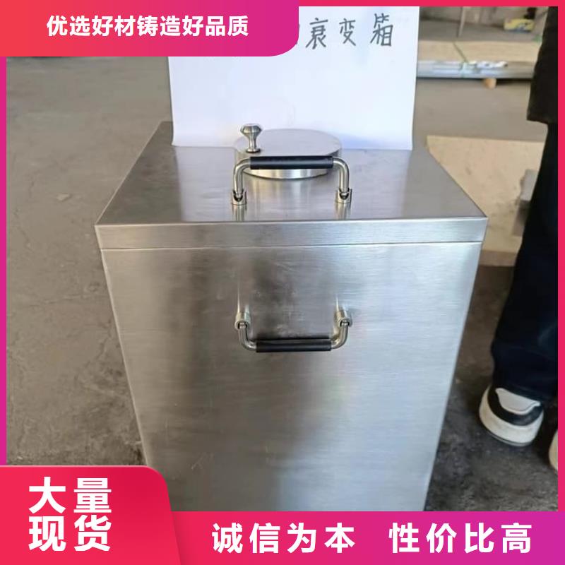 用戶認可的20升射線防護鉛箱廠家