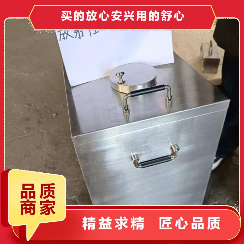 放射廢物儲存鉛防護(hù)鉛箱-薄利多銷