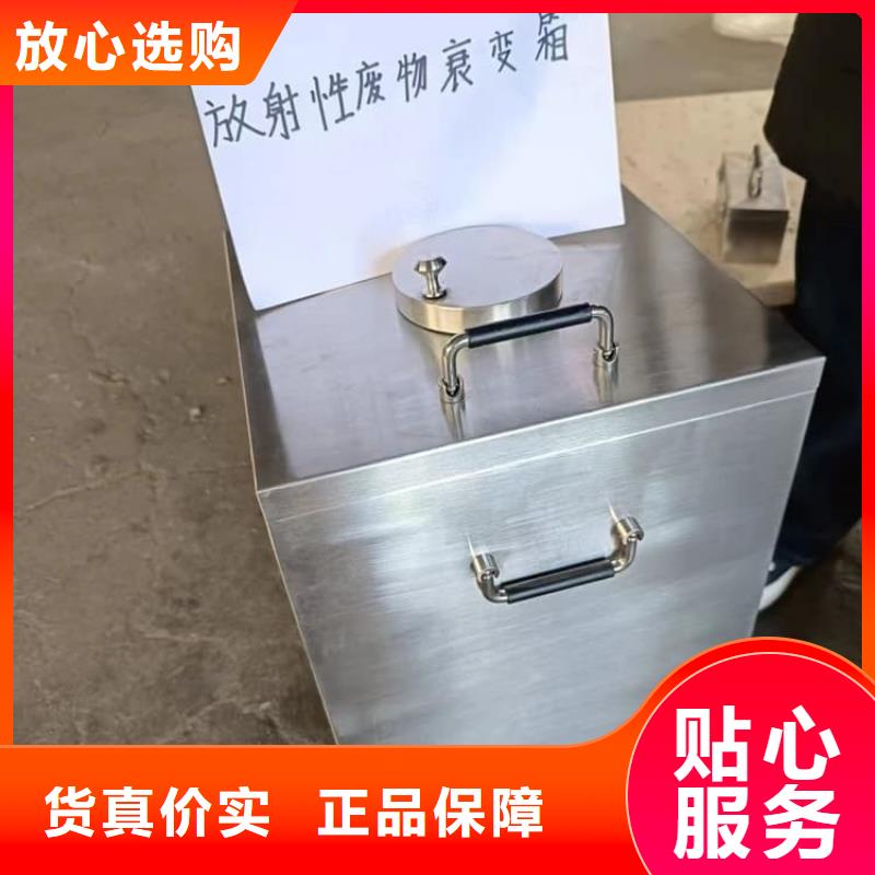 25升暫存防護(hù)鉛箱性價比高