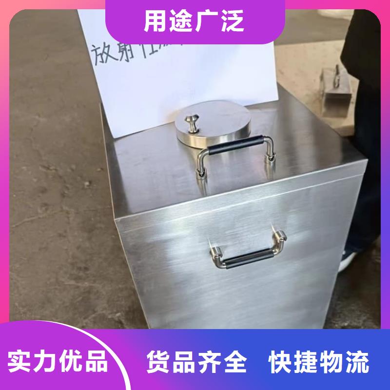 新款核廢水周轉(zhuǎn)鉛箱廠家
