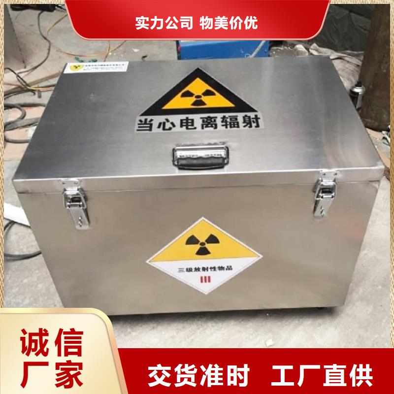 輻射物品儲存鉛箱批發(fā)品類齊全