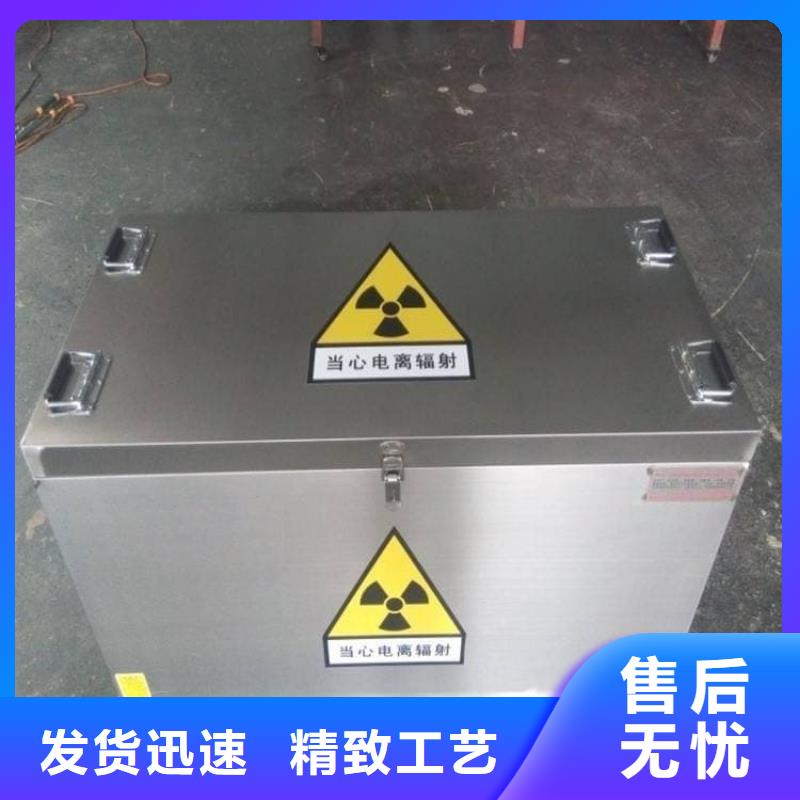 核廢水周轉(zhuǎn)鉛箱好貨促銷