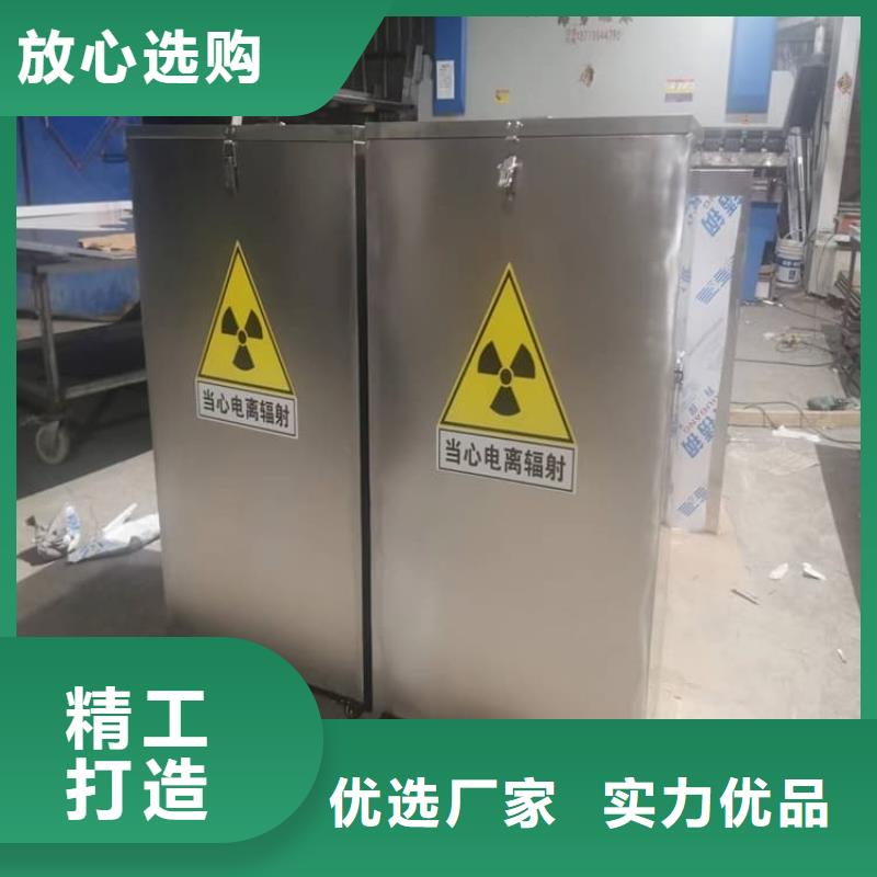 銷(xiāo)售放射廢物儲(chǔ)存鉛防護(hù)鉛箱的本地廠家