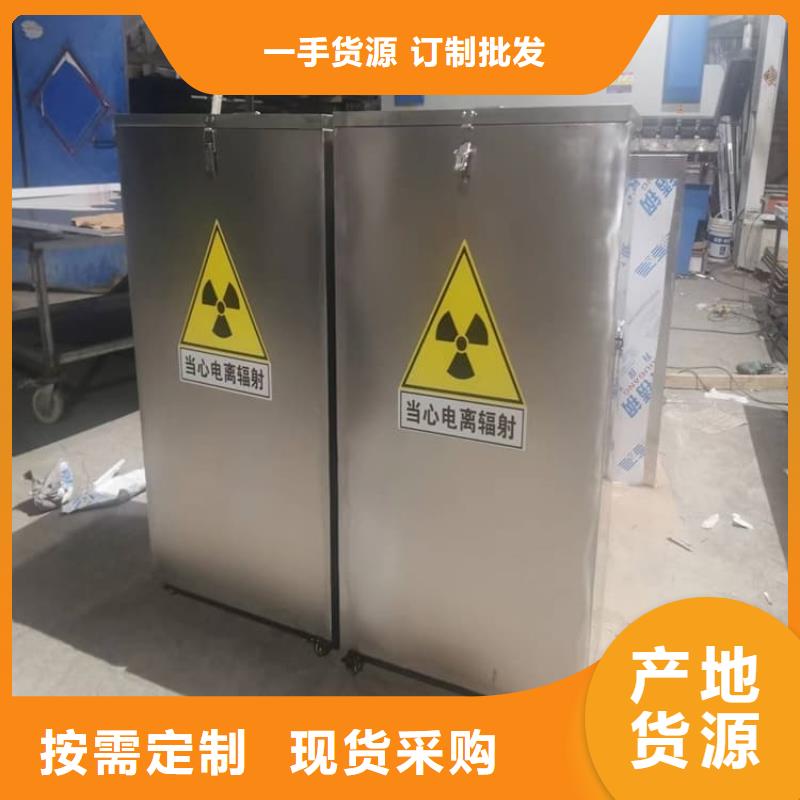 定制放射科射線防護鉛箱_品牌廠家
