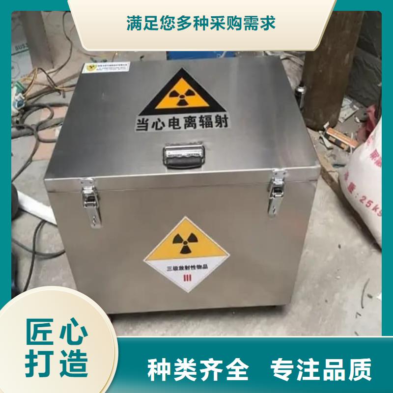 鉛桶鉛盒廠家-性價(jià)比高