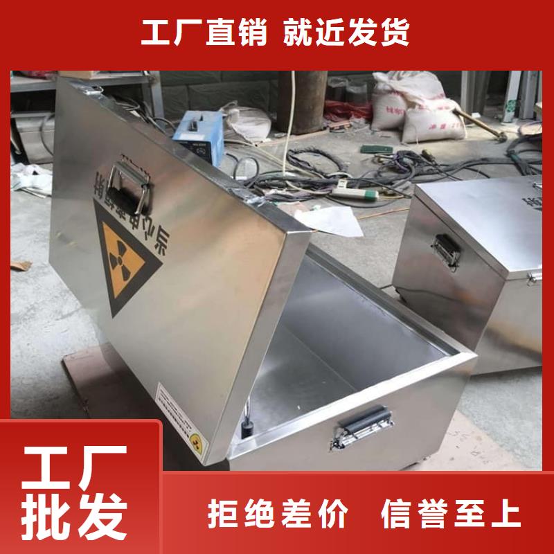 放射廢物儲存鉛防護鉛箱廠家-可按需定制