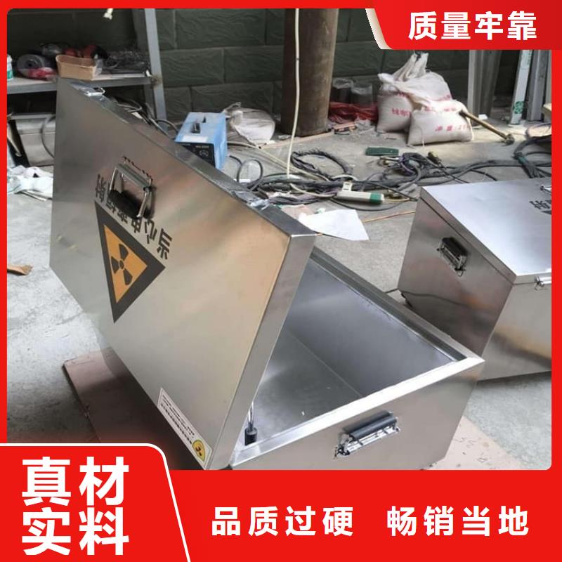 25升暫存防護鉛箱品質