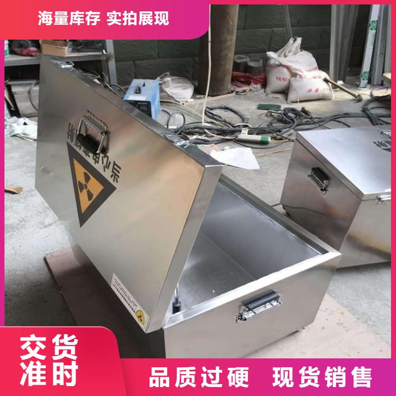放射性廢物衰變箱非標(biāo)規(guī)格定做