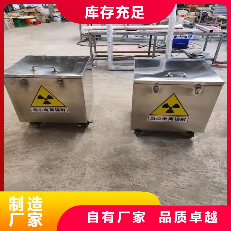 優(yōu)質(zhì)10升鉛防護(hù)鉛箱庫(kù)存充足