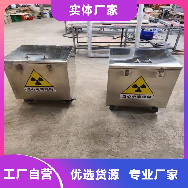 值得信賴的放射廢水儲(chǔ)存鉛箱廠家