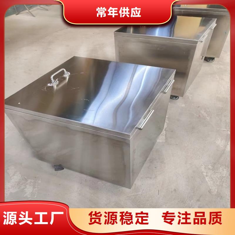 防輻射防廢水鉛箱免費安排發(fā)貨