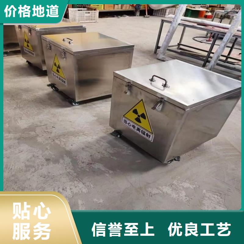 批發(fā)射線防護儲物鉛箱_實力廠家