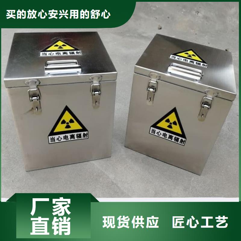 防电磁辐射铅箱货源充足