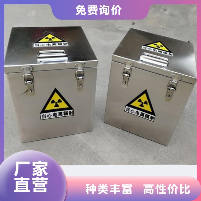 注重儲源鉛箱質(zhì)量的生產(chǎn)廠家