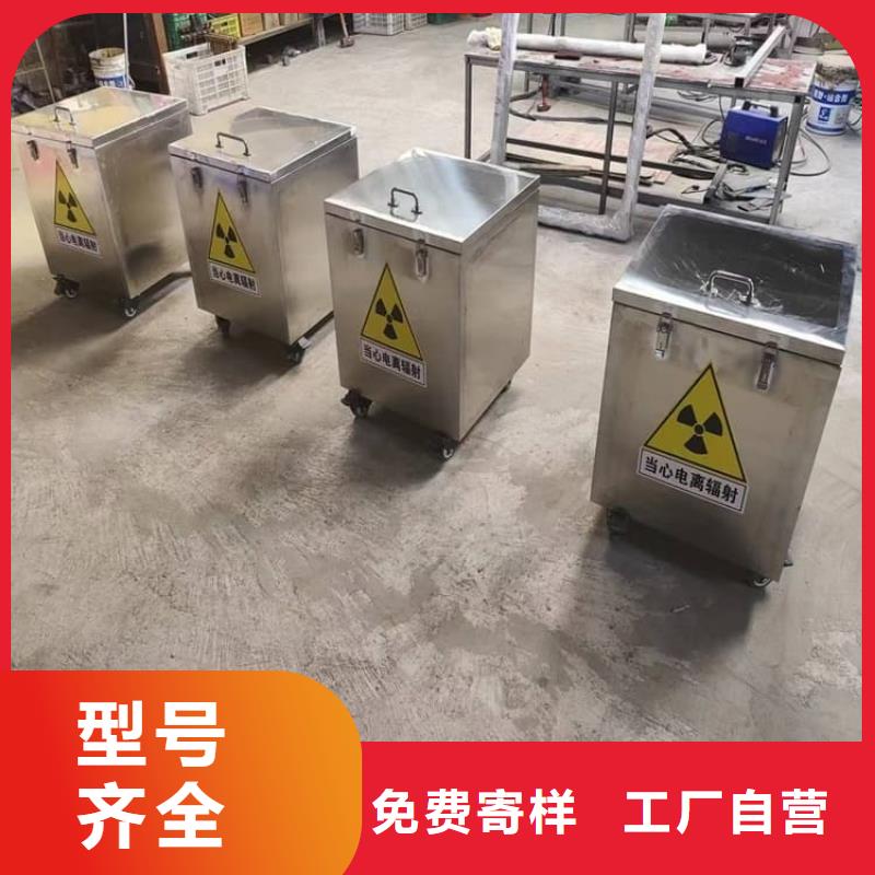 25升暫存防護(hù)鉛箱性價比高