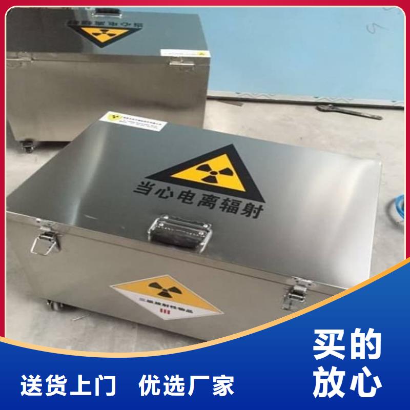 輻射物品存放鉛箱生產(chǎn)廠家-找宏興射線防護工程有限公司