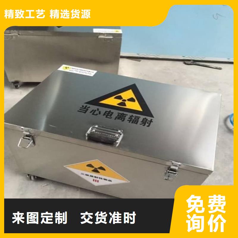 快速:核素廢物處理鉛箱廠家