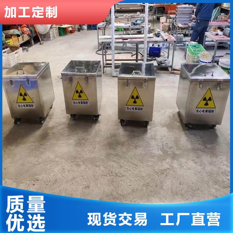 工業(yè)射線防護(hù)儲(chǔ)存鉛箱_支持定制