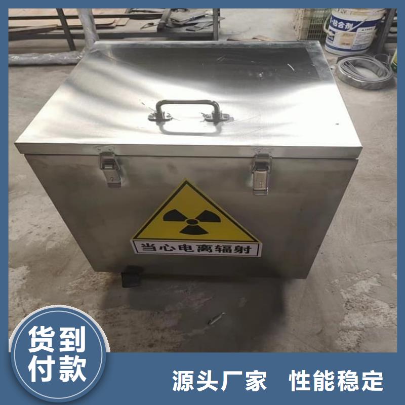 射線防護(hù)儲(chǔ)物鉛箱全國(guó)走貨