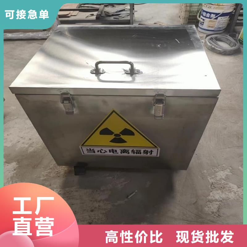 射線防護儲物鉛箱優(yōu)惠力度大