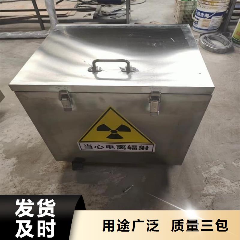 放射廢物儲存鉛防護鉛箱有資質