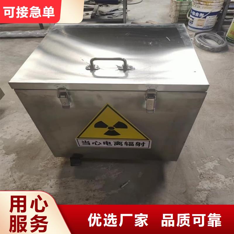 不銹鋼體鉛箱 不銹鋼體鉛箱價格