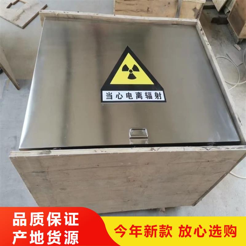 鉛桶鉛盒-鉛桶鉛盒高性價(jià)比