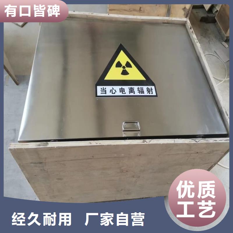 專業(yè)銷售輻射廢物轉(zhuǎn)運(yùn)鉛箱-優(yōu)質(zhì)