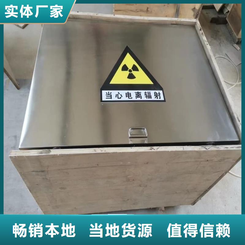 靠譜的輻射物品存放鉛箱生產(chǎn)廠家
