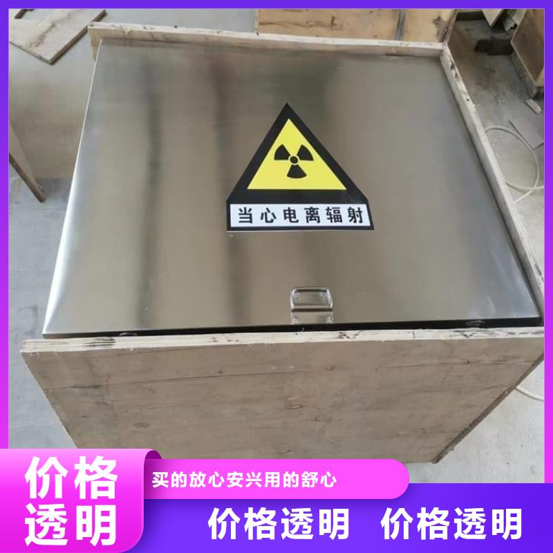支持定制的防輻射防廢水鉛箱生產(chǎn)廠家