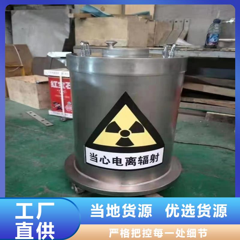 輻射廢物轉(zhuǎn)運(yùn)鉛箱規(guī)格全可滿足不同需求