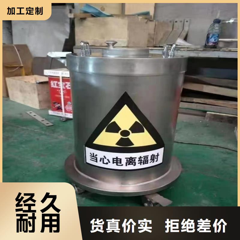 防輻射防廢水鉛箱品質(zhì)保證