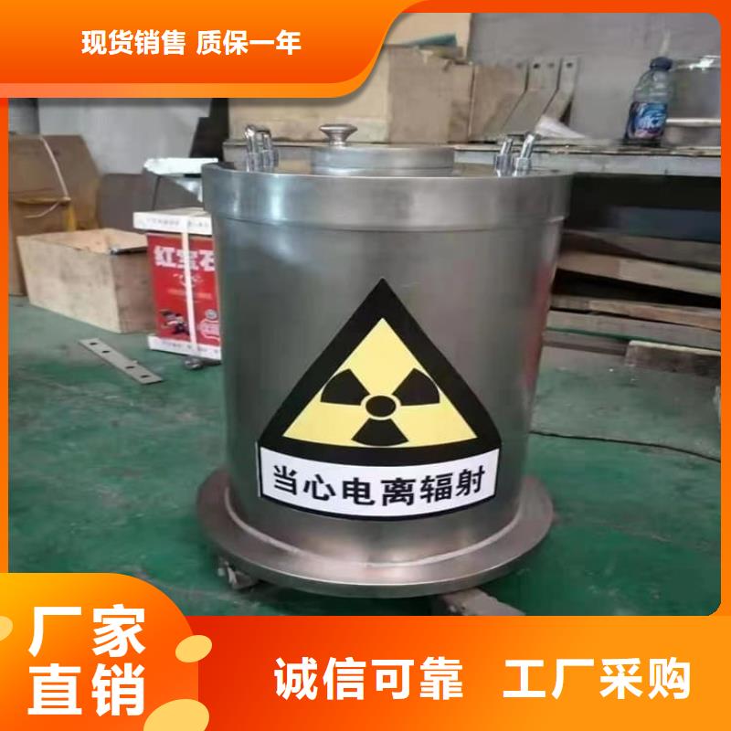 不锈钢体铅箱厂家，基地