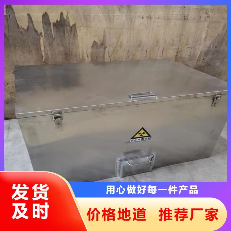 防護鉛罐定制工廠