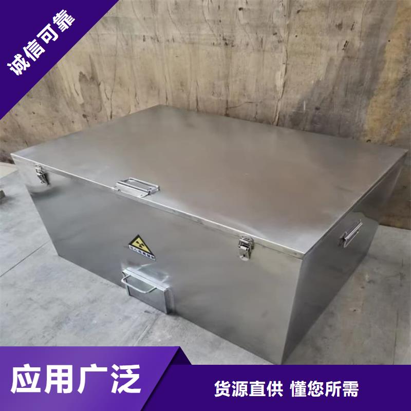 銷售放射科射線防護(hù)鉛箱的廠家