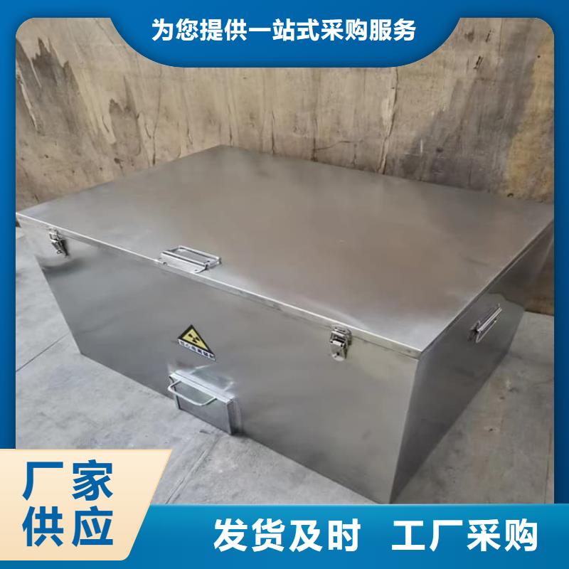 不锈钢防辐射铅箱现货直发
