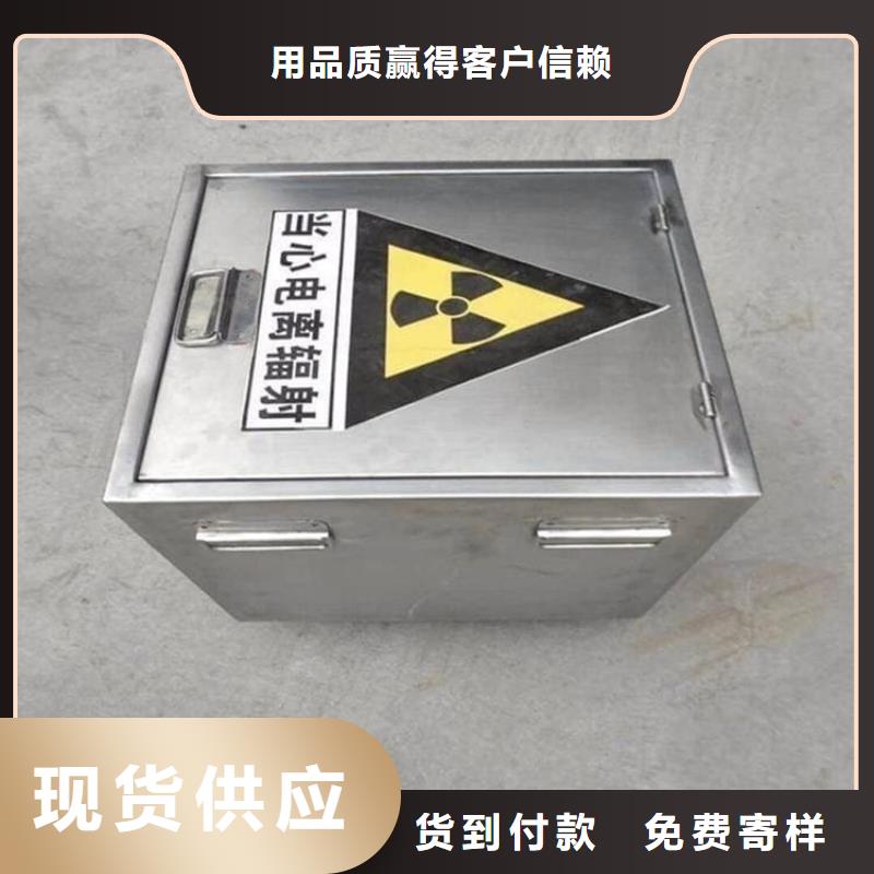 放射廢物儲存鉛防護(hù)鉛箱直供