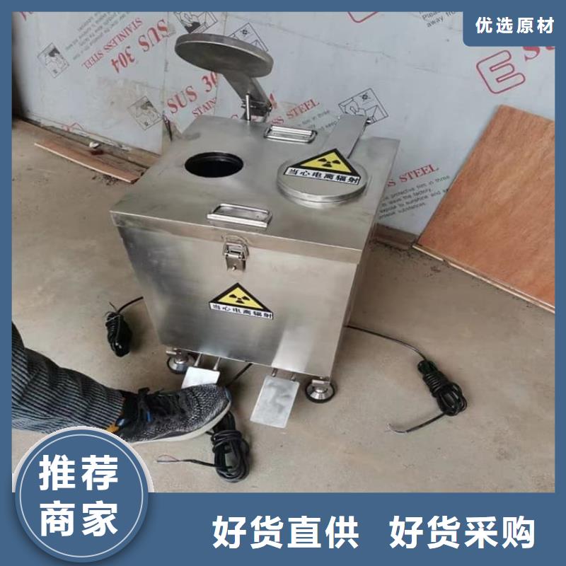 防輻射傳片鉛箱廠家可開票
