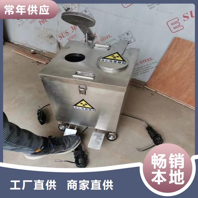 #20升射線防護(hù)鉛箱#-可定制