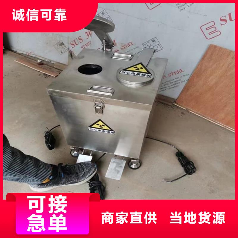 放射性物儲物鉛箱服務完善