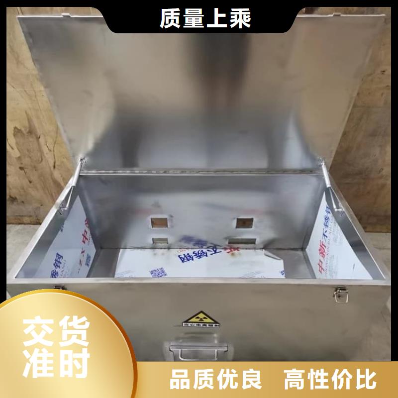 經(jīng)驗豐富的放射性物儲物鉛箱公司