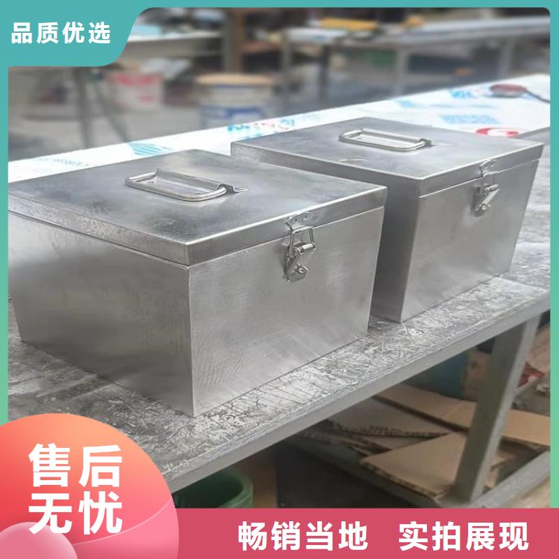 發(fā)貨及時(shí)的20升射線防護(hù)鉛箱經(jīng)銷商