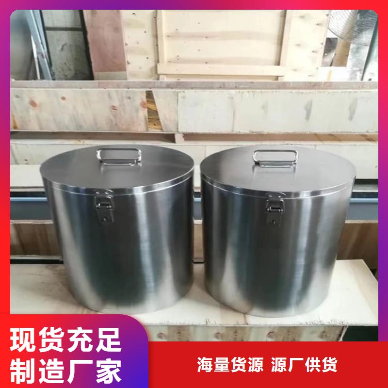 25升暫存防護鉛箱產(chǎn)品規(guī)格介紹